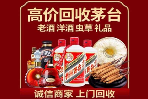 泗阳县诚信回收奔富