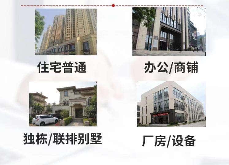 泗阳县抵押房产贷款