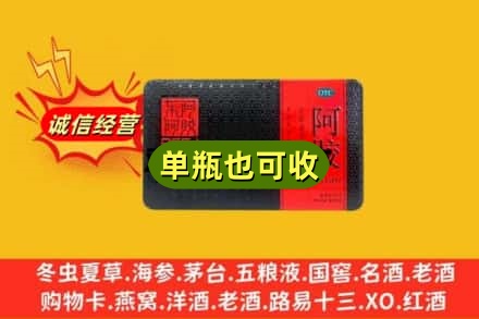 泗阳县回收阿胶