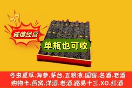 泗阳县回收海参