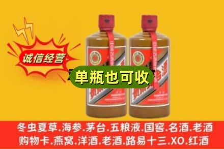 泗阳县诚信回收精品茅台