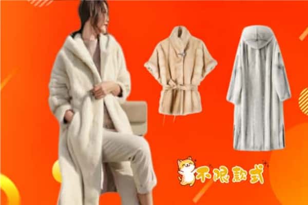 泗阳县回收貂皮