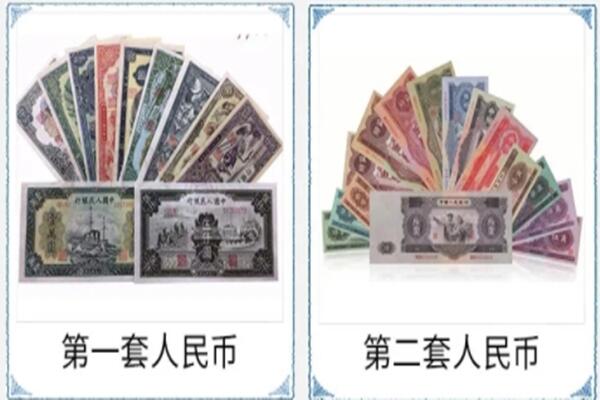 泗阳县回收旧币